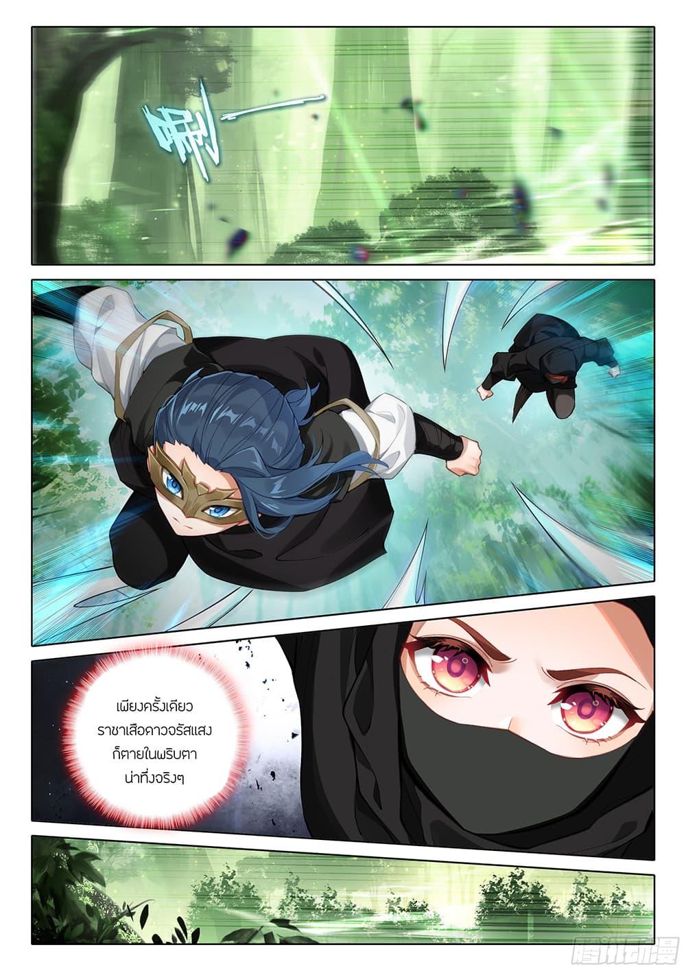 Manga-lc-com อ่านมังงะ อ่านการ์ตูน ออนไลน์ ฟรี Douluo Dalu 5 – Rebirth of Tang San ตอนที่ 1 2 3 4 5 6 7 8 9 10 11 12 13 14 ฟรี ไม่มีโฆษณา Manga-lc - อ่าน มังงะ อ่าน การ์ตูน ออนไลน์ อ่านมังงะ ฟรี