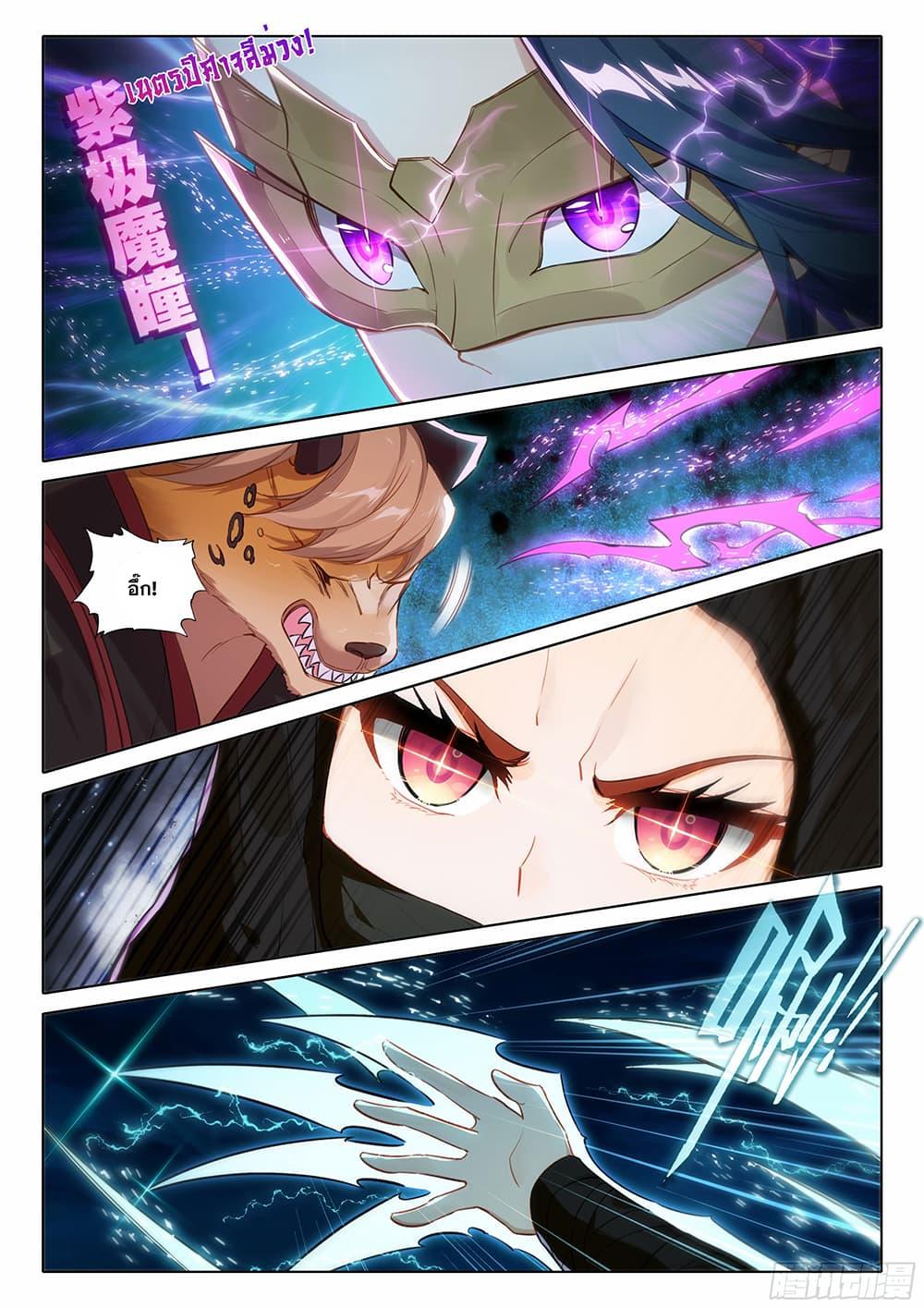 Manga-lc-com อ่านมังงะ อ่านการ์ตูน ออนไลน์ ฟรี Douluo Dalu 5 – Rebirth of Tang San ตอนที่ 1 2 3 4 5 6 7 8 9 10 11 12 13 14 ฟรี ไม่มีโฆษณา Manga-lc - อ่าน มังงะ อ่าน การ์ตูน ออนไลน์ อ่านมังงะ ฟรี