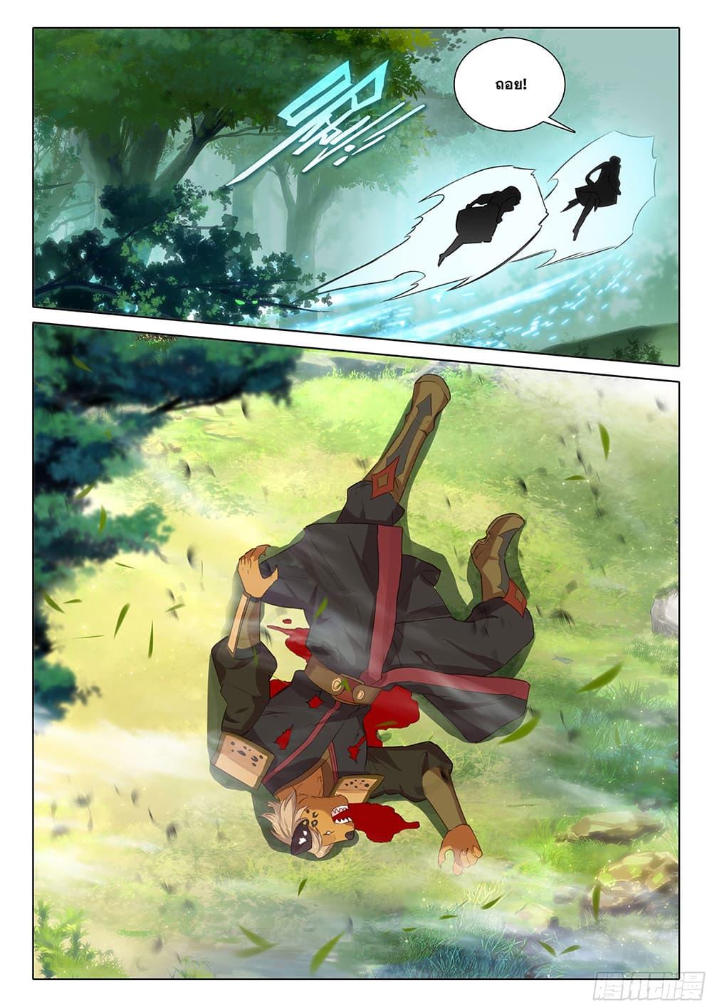 Manga-lc-com อ่านมังงะ อ่านการ์ตูน ออนไลน์ ฟรี Douluo Dalu 5 – Rebirth of Tang San ตอนที่ 1 2 3 4 5 6 7 8 9 10 11 12 13 14 ฟรี ไม่มีโฆษณา Manga-lc - อ่าน มังงะ อ่าน การ์ตูน ออนไลน์ อ่านมังงะ ฟรี