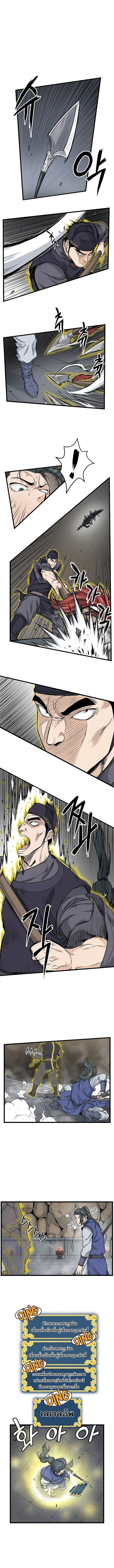 Manga-lc-com อ่านมังงะ อ่านการ์ตูน ออนไลน์ ฟรี Murim Login ตอนที่ 1 2 3 4 5 6 7 8 9 10 11 12 13 14 ฟรี ไม่มีโฆษณา Manga-lc - อ่าน มังงะ อ่าน การ์ตูน ออนไลน์ อ่านมังงะ ฟรี