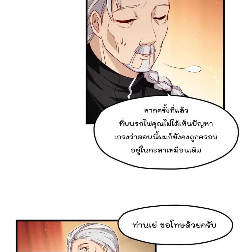 Manga-lc-com อ่านมังงะ อ่านการ์ตูน ออนไลน์ ฟรี RebirthGodImm ตอนที่ 1 2 3 4 5 6 7 8 9 10 11 12 13 14 ฟรี ไม่มีโฆษณา Manga-lc - อ่าน มังงะ อ่าน การ์ตูน ออนไลน์ อ่านมังงะ ฟรี