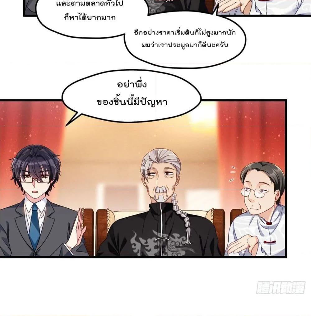 Manga-lc-com อ่านมังงะ อ่านการ์ตูน ออนไลน์ ฟรี RebirthGodImm ตอนที่ 1 2 3 4 5 6 7 8 9 10 11 12 13 14 ฟรี ไม่มีโฆษณา Manga-lc - อ่าน มังงะ อ่าน การ์ตูน ออนไลน์ อ่านมังงะ ฟรี