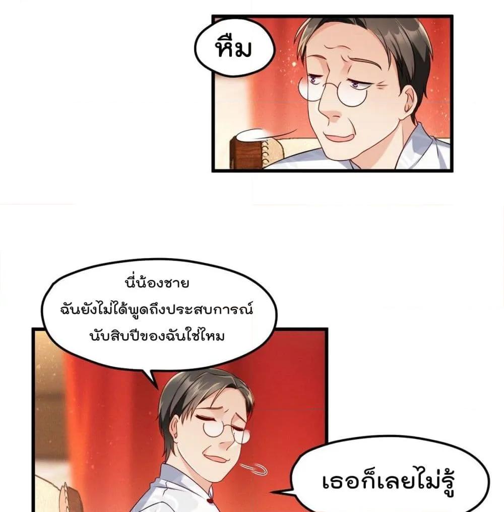 Manga-lc-com อ่านมังงะ อ่านการ์ตูน ออนไลน์ ฟรี RebirthGodImm ตอนที่ 1 2 3 4 5 6 7 8 9 10 11 12 13 14 ฟรี ไม่มีโฆษณา Manga-lc - อ่าน มังงะ อ่าน การ์ตูน ออนไลน์ อ่านมังงะ ฟรี