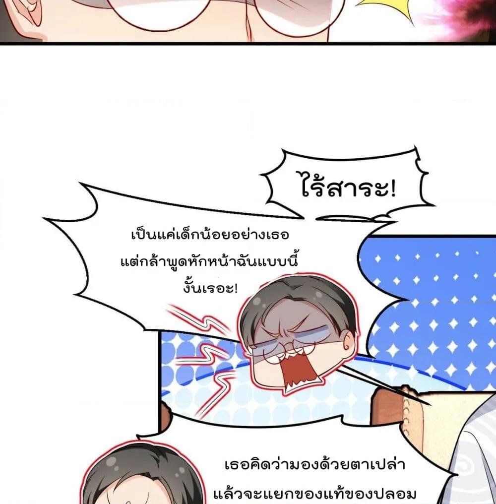 Manga-lc-com อ่านมังงะ อ่านการ์ตูน ออนไลน์ ฟรี RebirthGodImm ตอนที่ 1 2 3 4 5 6 7 8 9 10 11 12 13 14 ฟรี ไม่มีโฆษณา Manga-lc - อ่าน มังงะ อ่าน การ์ตูน ออนไลน์ อ่านมังงะ ฟรี