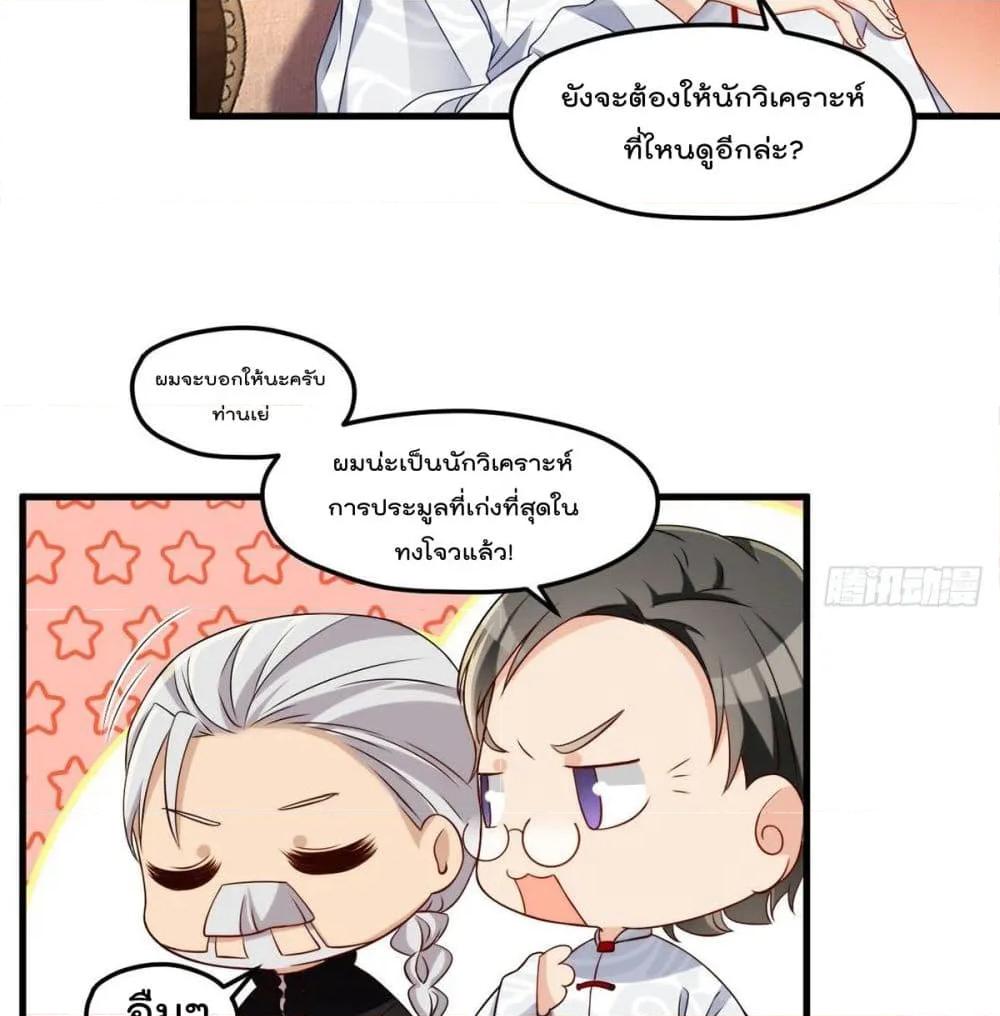 Manga-lc-com อ่านมังงะ อ่านการ์ตูน ออนไลน์ ฟรี RebirthGodImm ตอนที่ 1 2 3 4 5 6 7 8 9 10 11 12 13 14 ฟรี ไม่มีโฆษณา Manga-lc - อ่าน มังงะ อ่าน การ์ตูน ออนไลน์ อ่านมังงะ ฟรี