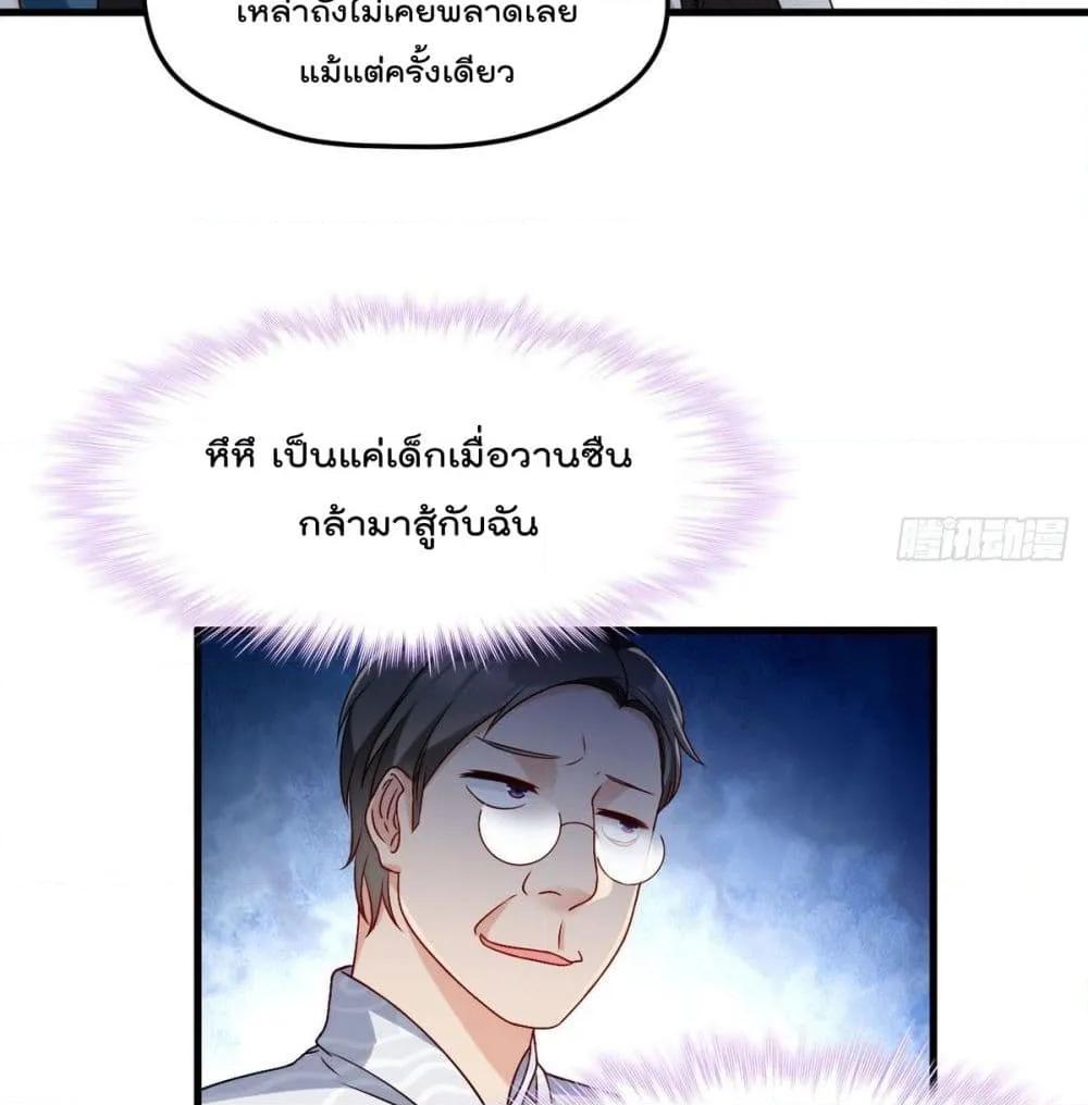 Manga-lc-com อ่านมังงะ อ่านการ์ตูน ออนไลน์ ฟรี RebirthGodImm ตอนที่ 1 2 3 4 5 6 7 8 9 10 11 12 13 14 ฟรี ไม่มีโฆษณา Manga-lc - อ่าน มังงะ อ่าน การ์ตูน ออนไลน์ อ่านมังงะ ฟรี