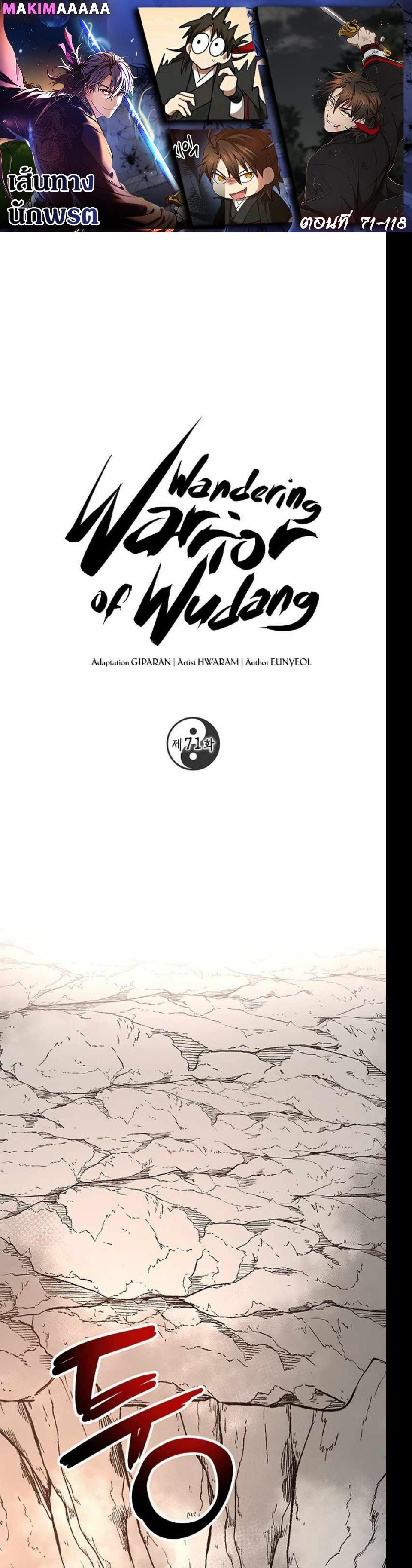 Manga-lc-com อ่านมังงะ อ่านการ์ตูน ออนไลน์ ฟรี Path of the Shaman ตอนที่ 1 2 3 4 5 6 7 8 9 10 11 12 13 14 ฟรี ไม่มีโฆษณา Manga-lc - อ่าน มังงะ อ่าน การ์ตูน ออนไลน์ อ่านมังงะ ฟรี