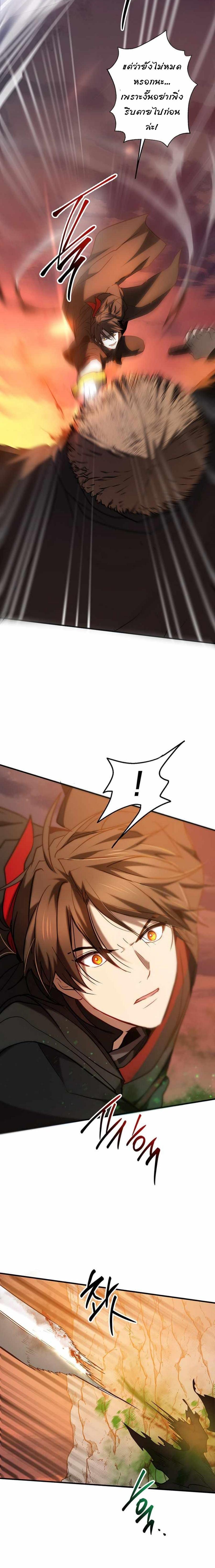 Manga-lc-com อ่านมังงะ อ่านการ์ตูน ออนไลน์ ฟรี Path of the Shaman ตอนที่ 1 2 3 4 5 6 7 8 9 10 11 12 13 14 ฟรี ไม่มีโฆษณา Manga-lc - อ่าน มังงะ อ่าน การ์ตูน ออนไลน์ อ่านมังงะ ฟรี