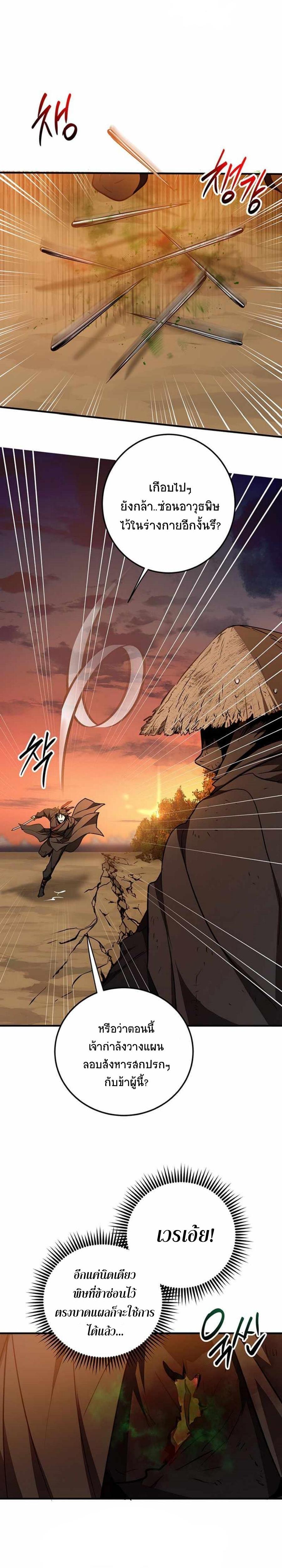 Manga-lc-com อ่านมังงะ อ่านการ์ตูน ออนไลน์ ฟรี Path of the Shaman ตอนที่ 1 2 3 4 5 6 7 8 9 10 11 12 13 14 ฟรี ไม่มีโฆษณา Manga-lc - อ่าน มังงะ อ่าน การ์ตูน ออนไลน์ อ่านมังงะ ฟรี