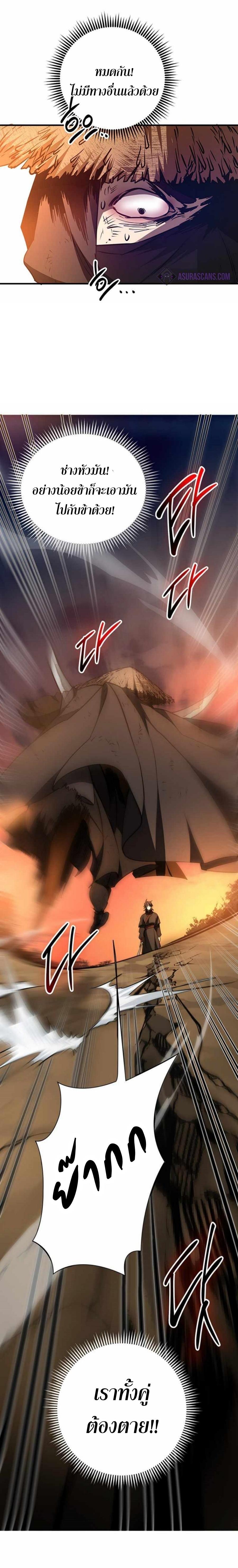 Manga-lc-com อ่านมังงะ อ่านการ์ตูน ออนไลน์ ฟรี Path of the Shaman ตอนที่ 1 2 3 4 5 6 7 8 9 10 11 12 13 14 ฟรี ไม่มีโฆษณา Manga-lc - อ่าน มังงะ อ่าน การ์ตูน ออนไลน์ อ่านมังงะ ฟรี