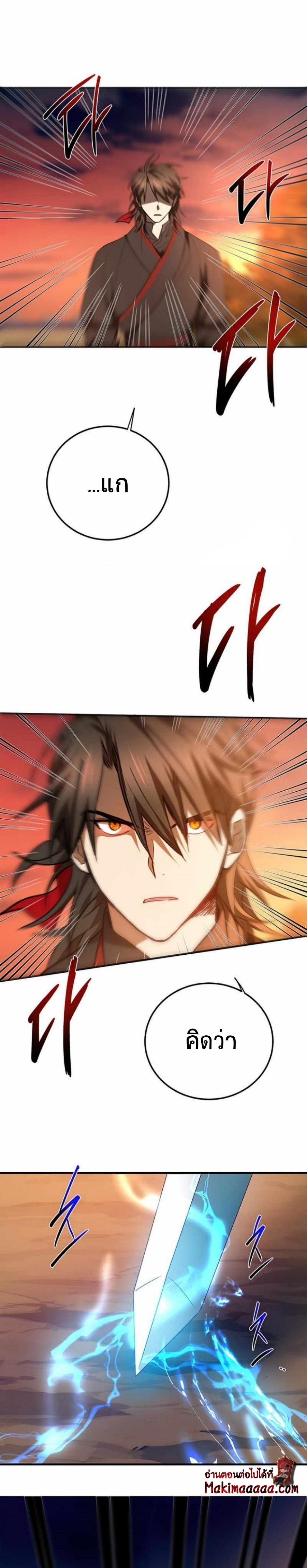 Manga-lc-com อ่านมังงะ อ่านการ์ตูน ออนไลน์ ฟรี Path of the Shaman ตอนที่ 1 2 3 4 5 6 7 8 9 10 11 12 13 14 ฟรี ไม่มีโฆษณา Manga-lc - อ่าน มังงะ อ่าน การ์ตูน ออนไลน์ อ่านมังงะ ฟรี