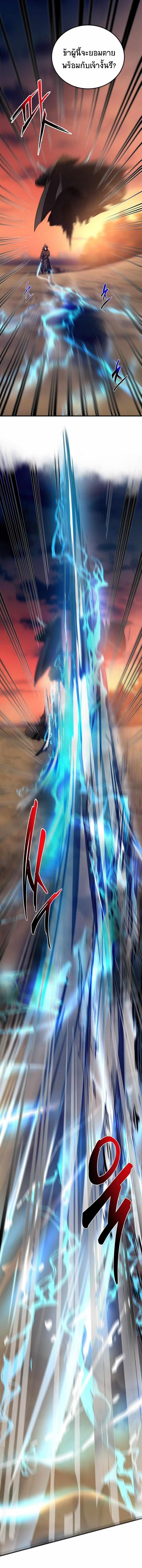 Manga-lc-com อ่านมังงะ อ่านการ์ตูน ออนไลน์ ฟรี Path of the Shaman ตอนที่ 1 2 3 4 5 6 7 8 9 10 11 12 13 14 ฟรี ไม่มีโฆษณา Manga-lc - อ่าน มังงะ อ่าน การ์ตูน ออนไลน์ อ่านมังงะ ฟรี