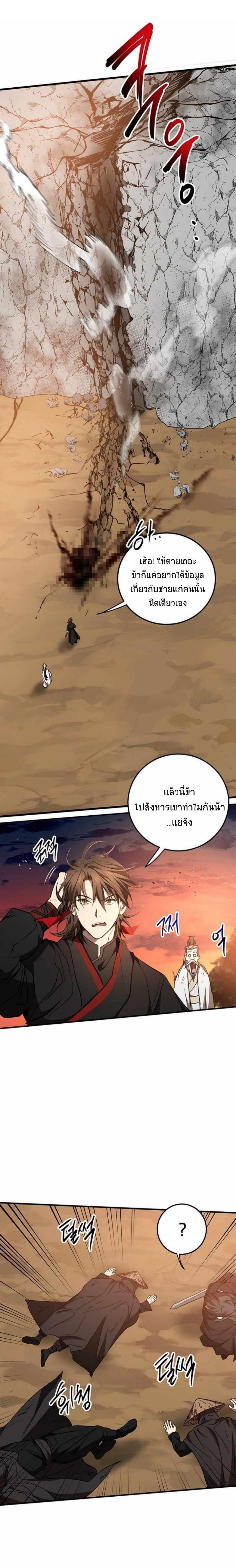 Manga-lc-com อ่านมังงะ อ่านการ์ตูน ออนไลน์ ฟรี Path of the Shaman ตอนที่ 1 2 3 4 5 6 7 8 9 10 11 12 13 14 ฟรี ไม่มีโฆษณา Manga-lc - อ่าน มังงะ อ่าน การ์ตูน ออนไลน์ อ่านมังงะ ฟรี