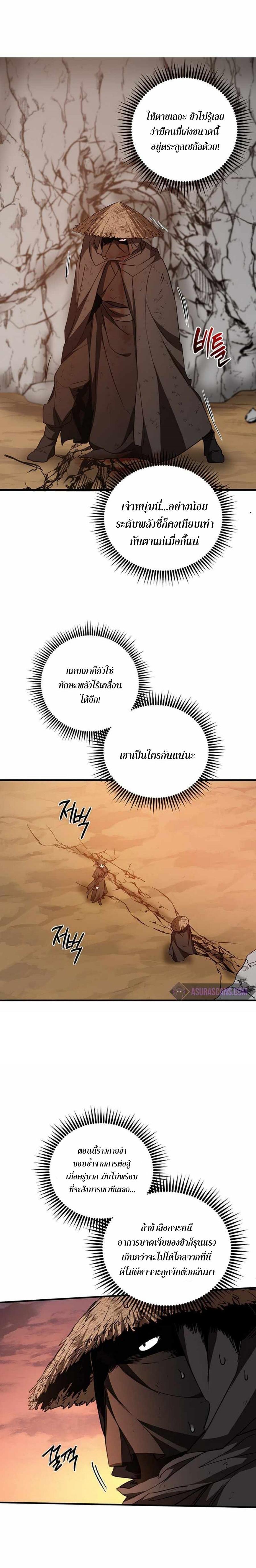 Manga-lc-com อ่านมังงะ อ่านการ์ตูน ออนไลน์ ฟรี Path of the Shaman ตอนที่ 1 2 3 4 5 6 7 8 9 10 11 12 13 14 ฟรี ไม่มีโฆษณา Manga-lc - อ่าน มังงะ อ่าน การ์ตูน ออนไลน์ อ่านมังงะ ฟรี