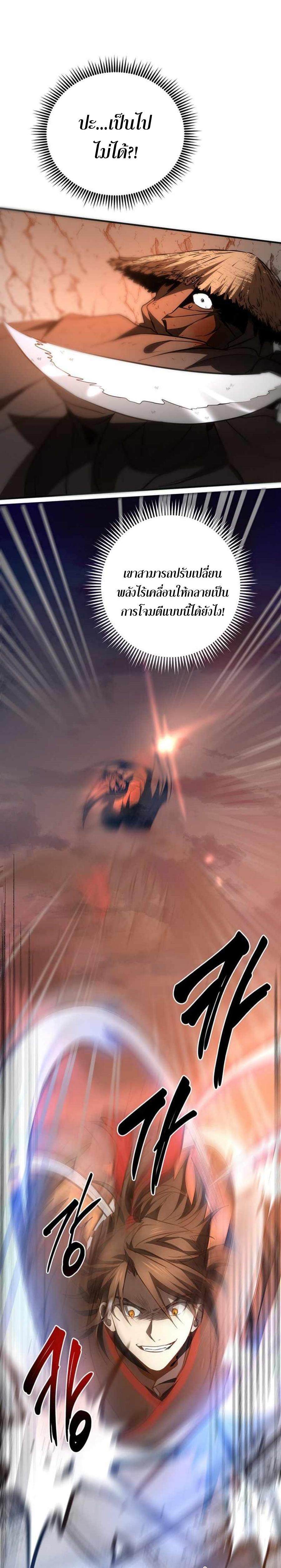 Manga-lc-com อ่านมังงะ อ่านการ์ตูน ออนไลน์ ฟรี Path of the Shaman ตอนที่ 1 2 3 4 5 6 7 8 9 10 11 12 13 14 ฟรี ไม่มีโฆษณา Manga-lc - อ่าน มังงะ อ่าน การ์ตูน ออนไลน์ อ่านมังงะ ฟรี