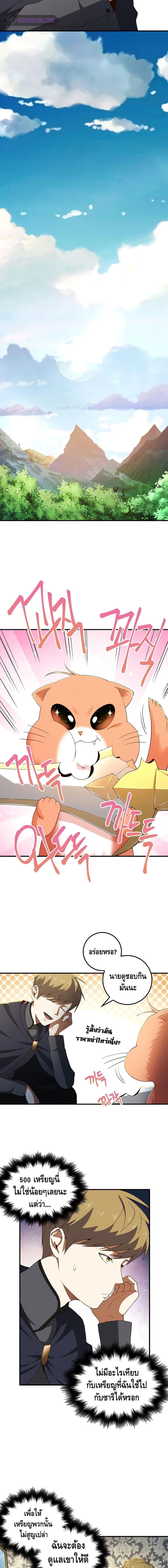 Manga-lc-com อ่านมังงะ อ่านการ์ตูน ออนไลน์ ฟรี Lords Gold Coins ตอนที่ 1 2 3 4 5 6 7 8 9 10 11 12 13 14 ฟรี ไม่มีโฆษณา Manga-lc - อ่าน มังงะ อ่าน การ์ตูน ออนไลน์ อ่านมังงะ ฟรี