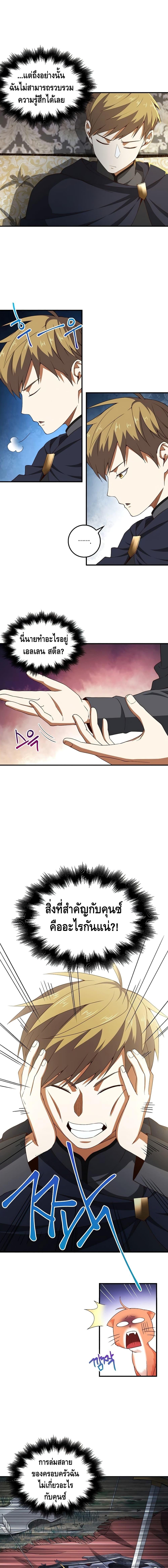 Manga-lc-com อ่านมังงะ อ่านการ์ตูน ออนไลน์ ฟรี Lords Gold Coins ตอนที่ 1 2 3 4 5 6 7 8 9 10 11 12 13 14 ฟรี ไม่มีโฆษณา Manga-lc - อ่าน มังงะ อ่าน การ์ตูน ออนไลน์ อ่านมังงะ ฟรี