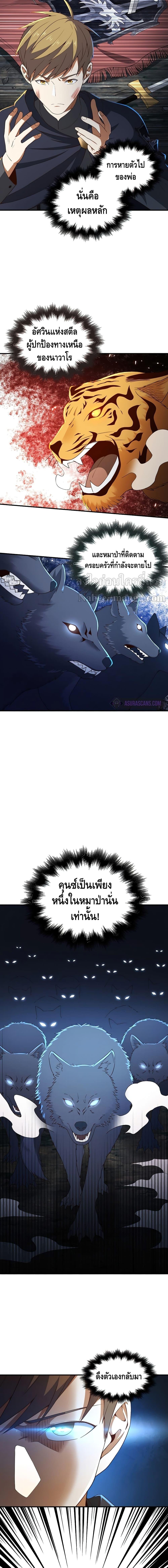 Manga-lc-com อ่านมังงะ อ่านการ์ตูน ออนไลน์ ฟรี Lords Gold Coins ตอนที่ 1 2 3 4 5 6 7 8 9 10 11 12 13 14 ฟรี ไม่มีโฆษณา Manga-lc - อ่าน มังงะ อ่าน การ์ตูน ออนไลน์ อ่านมังงะ ฟรี