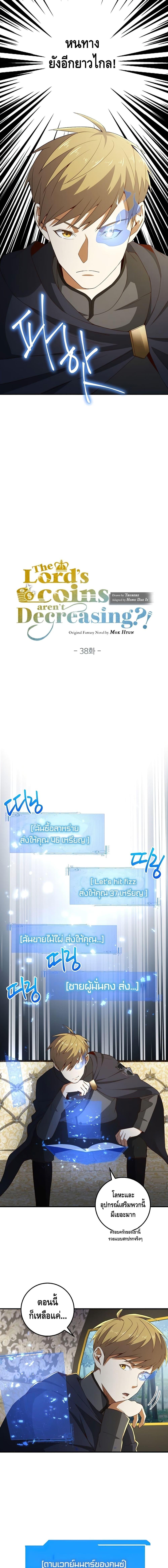 Manga-lc-com อ่านมังงะ อ่านการ์ตูน ออนไลน์ ฟรี Lords Gold Coins ตอนที่ 1 2 3 4 5 6 7 8 9 10 11 12 13 14 ฟรี ไม่มีโฆษณา Manga-lc - อ่าน มังงะ อ่าน การ์ตูน ออนไลน์ อ่านมังงะ ฟรี