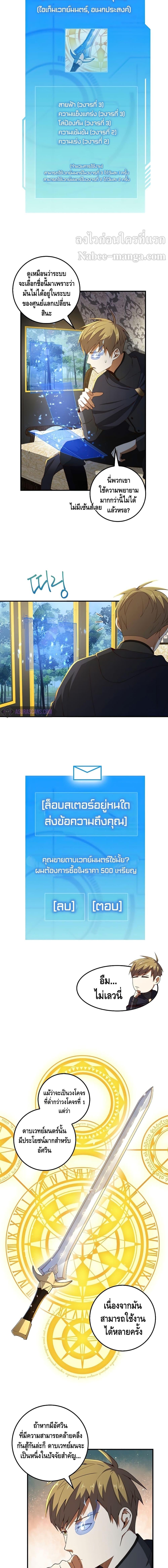 Manga-lc-com อ่านมังงะ อ่านการ์ตูน ออนไลน์ ฟรี Lords Gold Coins ตอนที่ 1 2 3 4 5 6 7 8 9 10 11 12 13 14 ฟรี ไม่มีโฆษณา Manga-lc - อ่าน มังงะ อ่าน การ์ตูน ออนไลน์ อ่านมังงะ ฟรี