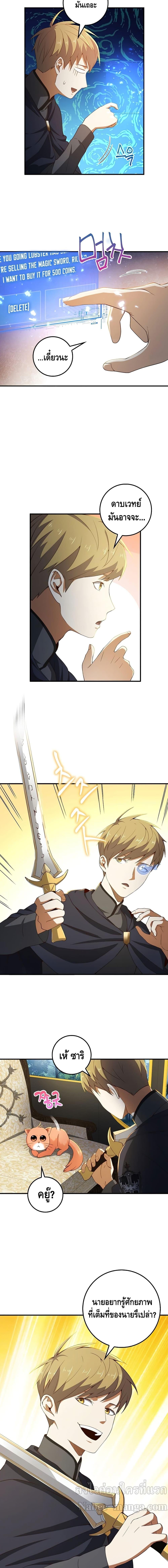 Manga-lc-com อ่านมังงะ อ่านการ์ตูน ออนไลน์ ฟรี Lords Gold Coins ตอนที่ 1 2 3 4 5 6 7 8 9 10 11 12 13 14 ฟรี ไม่มีโฆษณา Manga-lc - อ่าน มังงะ อ่าน การ์ตูน ออนไลน์ อ่านมังงะ ฟรี