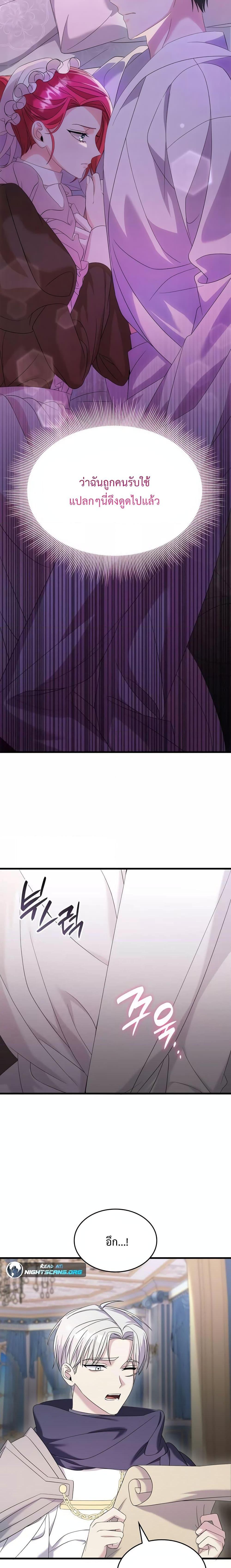 Manga-lc-com อ่านมังงะ อ่านการ์ตูน ออนไลน์ ฟรี Don’t Do This Your Majesty! ตอนที่ 1 2 3 4 5 6 7 8 9 10 11 12 13 14 ฟรี ไม่มีโฆษณา Manga-lc - อ่าน มังงะ อ่าน การ์ตูน ออนไลน์ อ่านมังงะ ฟรี