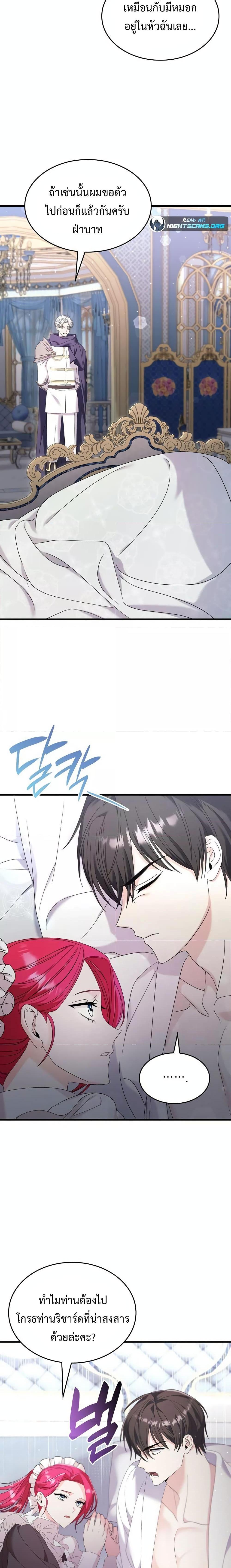 Manga-lc-com อ่านมังงะ อ่านการ์ตูน ออนไลน์ ฟรี Don’t Do This Your Majesty! ตอนที่ 1 2 3 4 5 6 7 8 9 10 11 12 13 14 ฟรี ไม่มีโฆษณา Manga-lc - อ่าน มังงะ อ่าน การ์ตูน ออนไลน์ อ่านมังงะ ฟรี