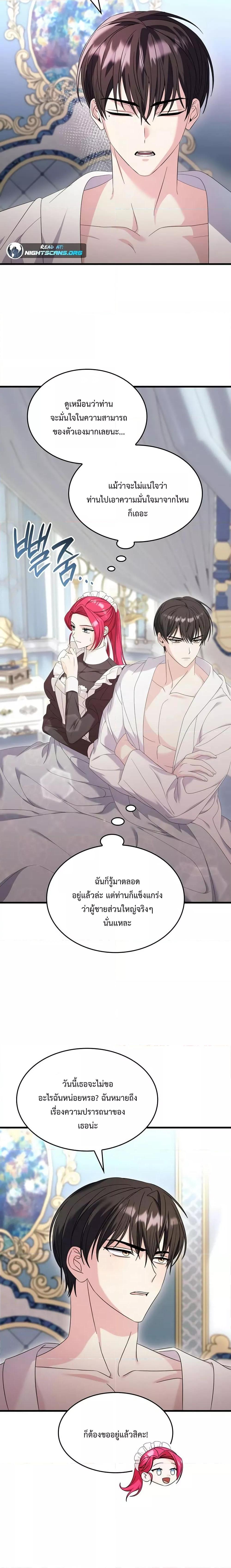 Manga-lc-com อ่านมังงะ อ่านการ์ตูน ออนไลน์ ฟรี Don’t Do This Your Majesty! ตอนที่ 1 2 3 4 5 6 7 8 9 10 11 12 13 14 ฟรี ไม่มีโฆษณา Manga-lc - อ่าน มังงะ อ่าน การ์ตูน ออนไลน์ อ่านมังงะ ฟรี