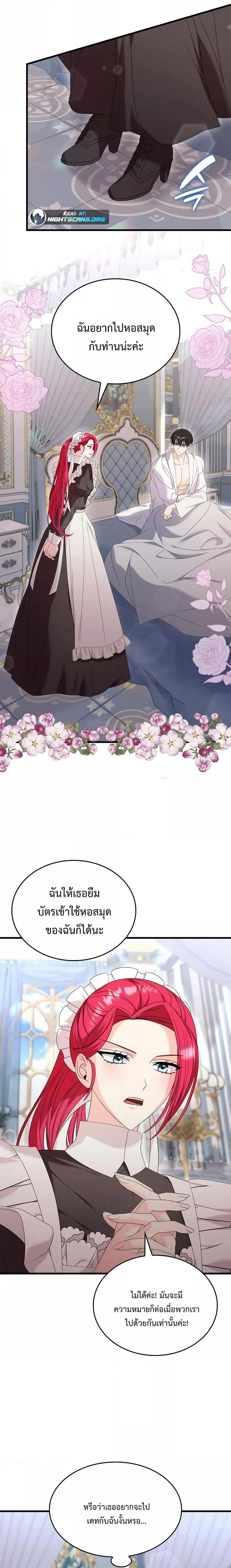 Manga-lc-com อ่านมังงะ อ่านการ์ตูน ออนไลน์ ฟรี Don’t Do This Your Majesty! ตอนที่ 1 2 3 4 5 6 7 8 9 10 11 12 13 14 ฟรี ไม่มีโฆษณา Manga-lc - อ่าน มังงะ อ่าน การ์ตูน ออนไลน์ อ่านมังงะ ฟรี
