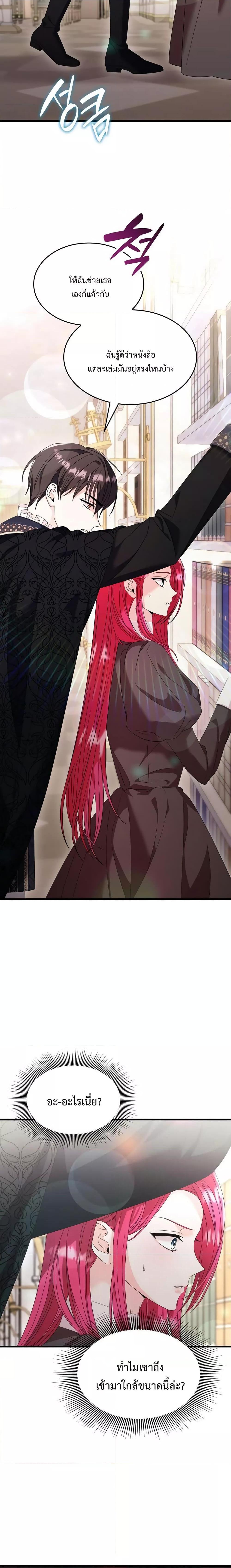 Manga-lc-com อ่านมังงะ อ่านการ์ตูน ออนไลน์ ฟรี Don’t Do This Your Majesty! ตอนที่ 1 2 3 4 5 6 7 8 9 10 11 12 13 14 ฟรี ไม่มีโฆษณา Manga-lc - อ่าน มังงะ อ่าน การ์ตูน ออนไลน์ อ่านมังงะ ฟรี