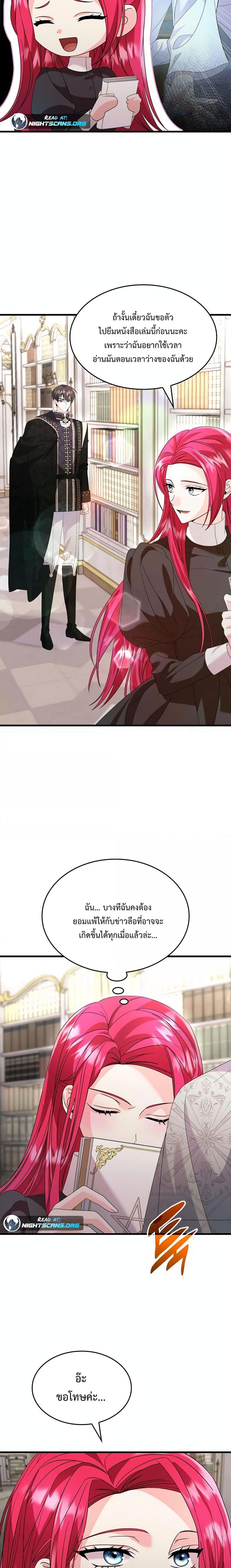 Manga-lc-com อ่านมังงะ อ่านการ์ตูน ออนไลน์ ฟรี Don’t Do This Your Majesty! ตอนที่ 1 2 3 4 5 6 7 8 9 10 11 12 13 14 ฟรี ไม่มีโฆษณา Manga-lc - อ่าน มังงะ อ่าน การ์ตูน ออนไลน์ อ่านมังงะ ฟรี