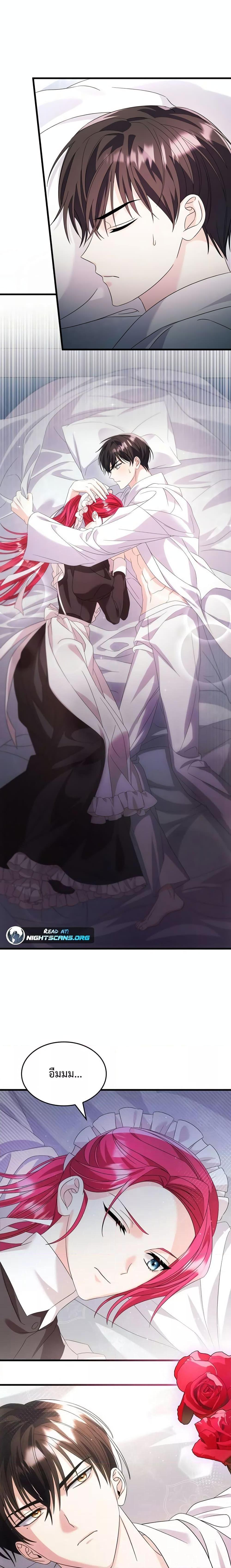 Manga-lc-com อ่านมังงะ อ่านการ์ตูน ออนไลน์ ฟรี Don’t Do This Your Majesty! ตอนที่ 1 2 3 4 5 6 7 8 9 10 11 12 13 14 ฟรี ไม่มีโฆษณา Manga-lc - อ่าน มังงะ อ่าน การ์ตูน ออนไลน์ อ่านมังงะ ฟรี