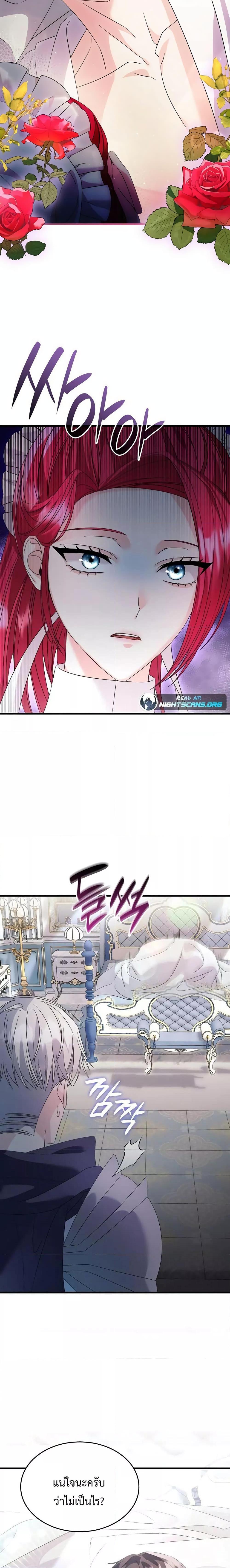 Manga-lc-com อ่านมังงะ อ่านการ์ตูน ออนไลน์ ฟรี Don’t Do This Your Majesty! ตอนที่ 1 2 3 4 5 6 7 8 9 10 11 12 13 14 ฟรี ไม่มีโฆษณา Manga-lc - อ่าน มังงะ อ่าน การ์ตูน ออนไลน์ อ่านมังงะ ฟรี