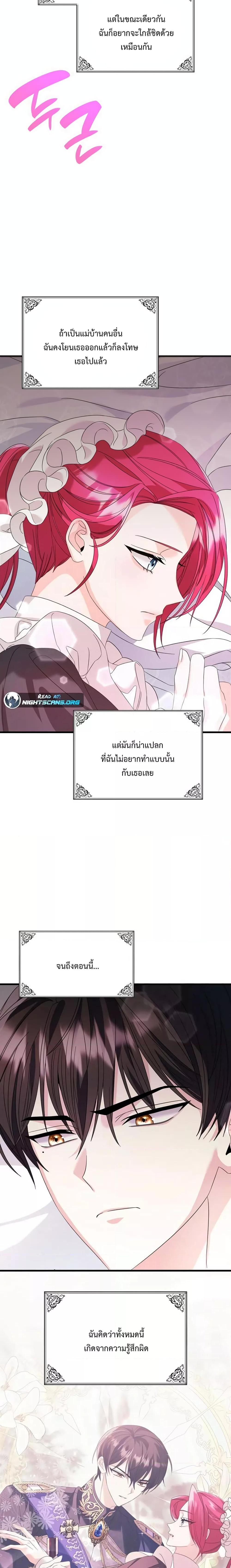 Manga-lc-com อ่านมังงะ อ่านการ์ตูน ออนไลน์ ฟรี Don’t Do This Your Majesty! ตอนที่ 1 2 3 4 5 6 7 8 9 10 11 12 13 14 ฟรี ไม่มีโฆษณา Manga-lc - อ่าน มังงะ อ่าน การ์ตูน ออนไลน์ อ่านมังงะ ฟรี