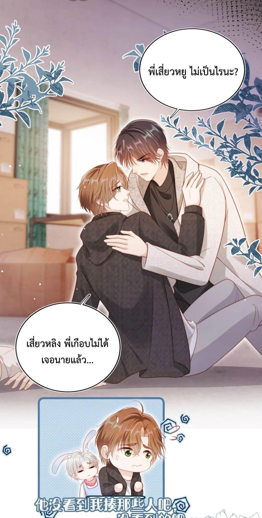 Manga-lc-com อ่านมังงะ อ่านการ์ตูน ออนไลน์ ฟรี The Villain Pampered Me To The Sky ตอนที่ 1 2 3 4 5 6 7 8 9 10 11 12 13 14 ฟรี ไม่มีโฆษณา Manga-lc - อ่าน มังงะ อ่าน การ์ตูน ออนไลน์ อ่านมังงะ ฟรี