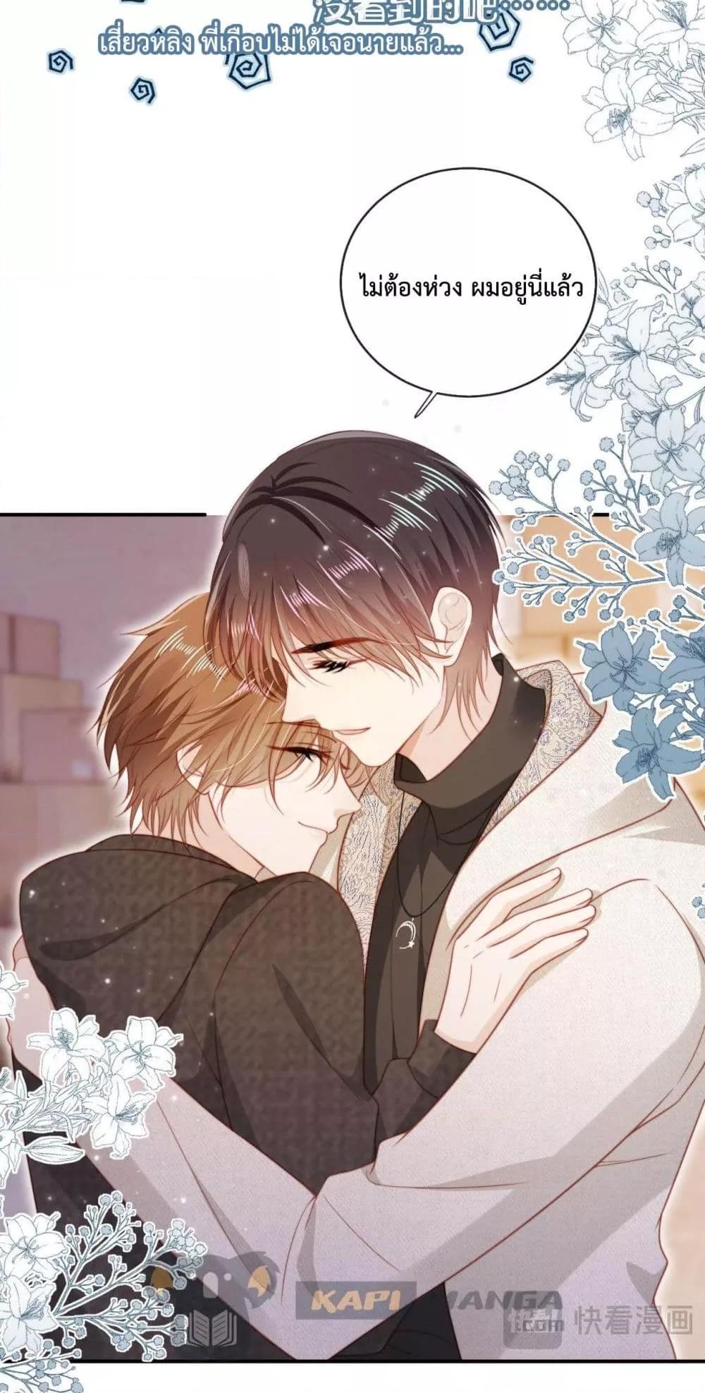 Manga-lc-com อ่านมังงะ อ่านการ์ตูน ออนไลน์ ฟรี The Villain Pampered Me To The Sky ตอนที่ 1 2 3 4 5 6 7 8 9 10 11 12 13 14 ฟรี ไม่มีโฆษณา Manga-lc - อ่าน มังงะ อ่าน การ์ตูน ออนไลน์ อ่านมังงะ ฟรี