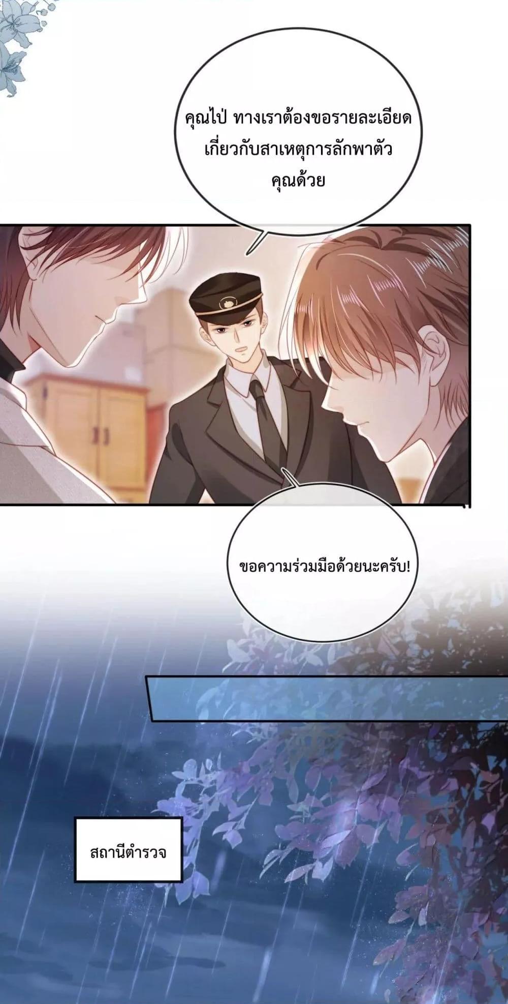 Manga-lc-com อ่านมังงะ อ่านการ์ตูน ออนไลน์ ฟรี The Villain Pampered Me To The Sky ตอนที่ 1 2 3 4 5 6 7 8 9 10 11 12 13 14 ฟรี ไม่มีโฆษณา Manga-lc - อ่าน มังงะ อ่าน การ์ตูน ออนไลน์ อ่านมังงะ ฟรี