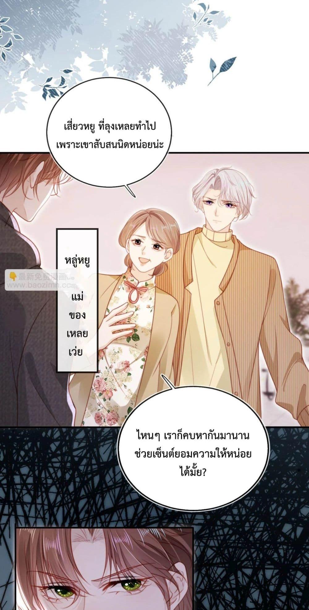 Manga-lc-com อ่านมังงะ อ่านการ์ตูน ออนไลน์ ฟรี The Villain Pampered Me To The Sky ตอนที่ 1 2 3 4 5 6 7 8 9 10 11 12 13 14 ฟรี ไม่มีโฆษณา Manga-lc - อ่าน มังงะ อ่าน การ์ตูน ออนไลน์ อ่านมังงะ ฟรี