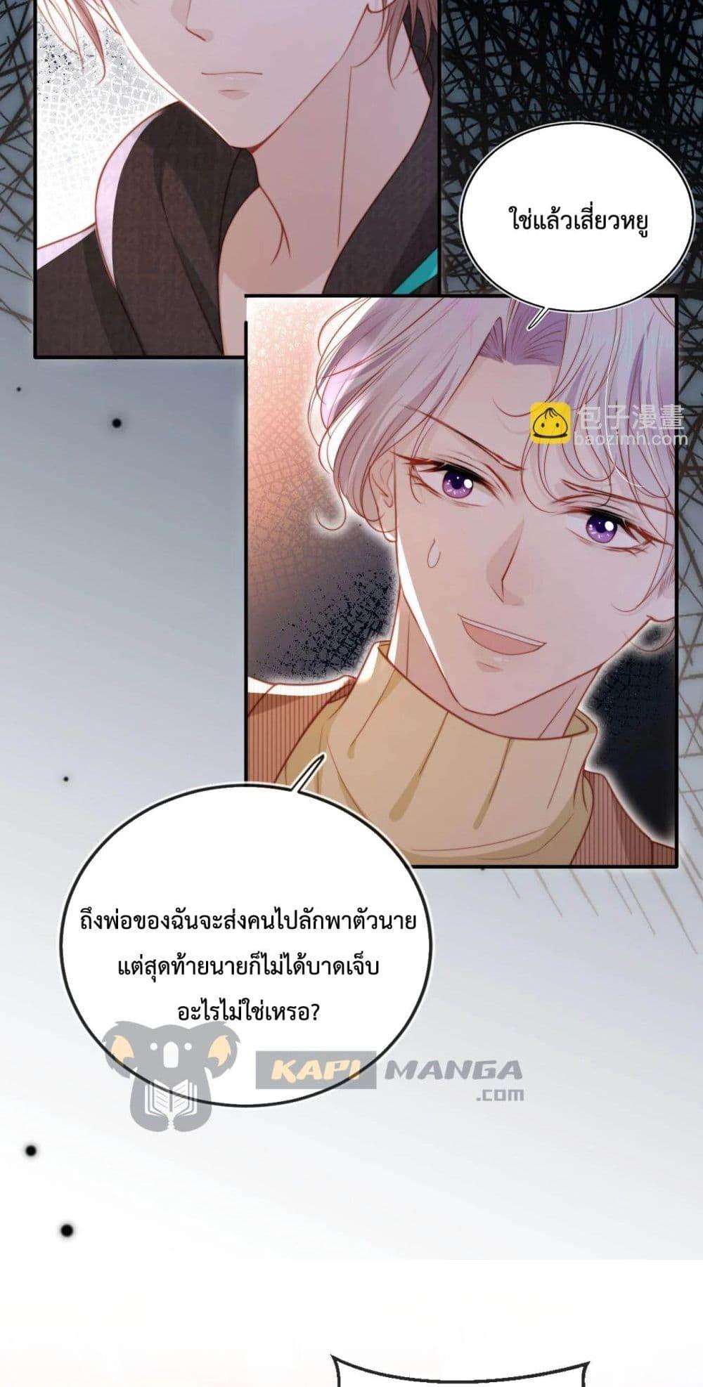 Manga-lc-com อ่านมังงะ อ่านการ์ตูน ออนไลน์ ฟรี The Villain Pampered Me To The Sky ตอนที่ 1 2 3 4 5 6 7 8 9 10 11 12 13 14 ฟรี ไม่มีโฆษณา Manga-lc - อ่าน มังงะ อ่าน การ์ตูน ออนไลน์ อ่านมังงะ ฟรี