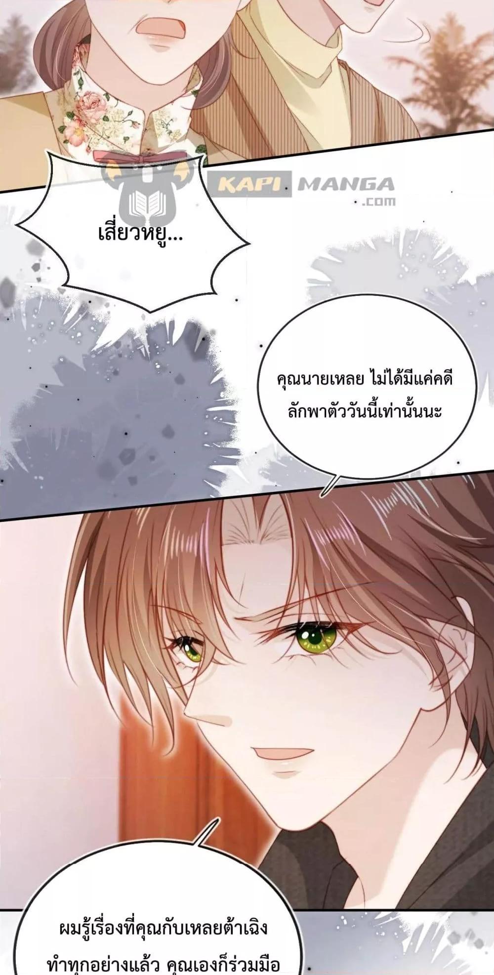 Manga-lc-com อ่านมังงะ อ่านการ์ตูน ออนไลน์ ฟรี The Villain Pampered Me To The Sky ตอนที่ 1 2 3 4 5 6 7 8 9 10 11 12 13 14 ฟรี ไม่มีโฆษณา Manga-lc - อ่าน มังงะ อ่าน การ์ตูน ออนไลน์ อ่านมังงะ ฟรี