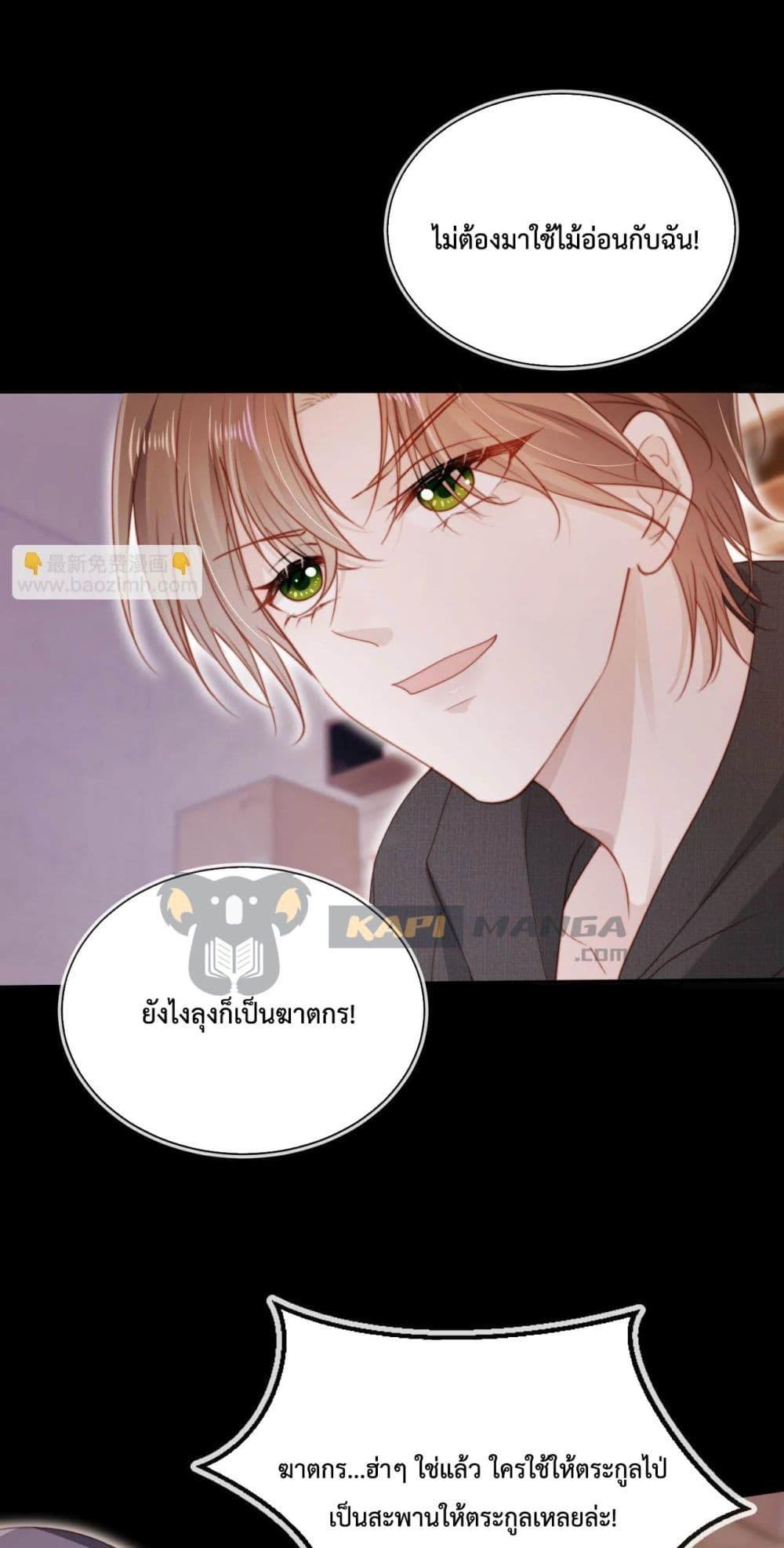 Manga-lc-com อ่านมังงะ อ่านการ์ตูน ออนไลน์ ฟรี The Villain Pampered Me To The Sky ตอนที่ 1 2 3 4 5 6 7 8 9 10 11 12 13 14 ฟรี ไม่มีโฆษณา Manga-lc - อ่าน มังงะ อ่าน การ์ตูน ออนไลน์ อ่านมังงะ ฟรี