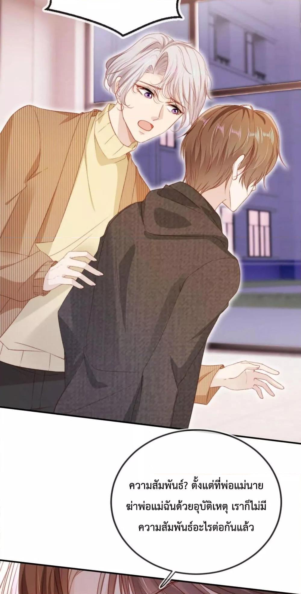 Manga-lc-com อ่านมังงะ อ่านการ์ตูน ออนไลน์ ฟรี The Villain Pampered Me To The Sky ตอนที่ 1 2 3 4 5 6 7 8 9 10 11 12 13 14 ฟรี ไม่มีโฆษณา Manga-lc - อ่าน มังงะ อ่าน การ์ตูน ออนไลน์ อ่านมังงะ ฟรี