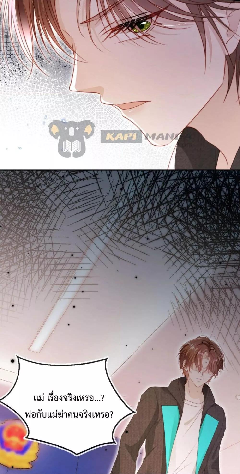 Manga-lc-com อ่านมังงะ อ่านการ์ตูน ออนไลน์ ฟรี The Villain Pampered Me To The Sky ตอนที่ 1 2 3 4 5 6 7 8 9 10 11 12 13 14 ฟรี ไม่มีโฆษณา Manga-lc - อ่าน มังงะ อ่าน การ์ตูน ออนไลน์ อ่านมังงะ ฟรี