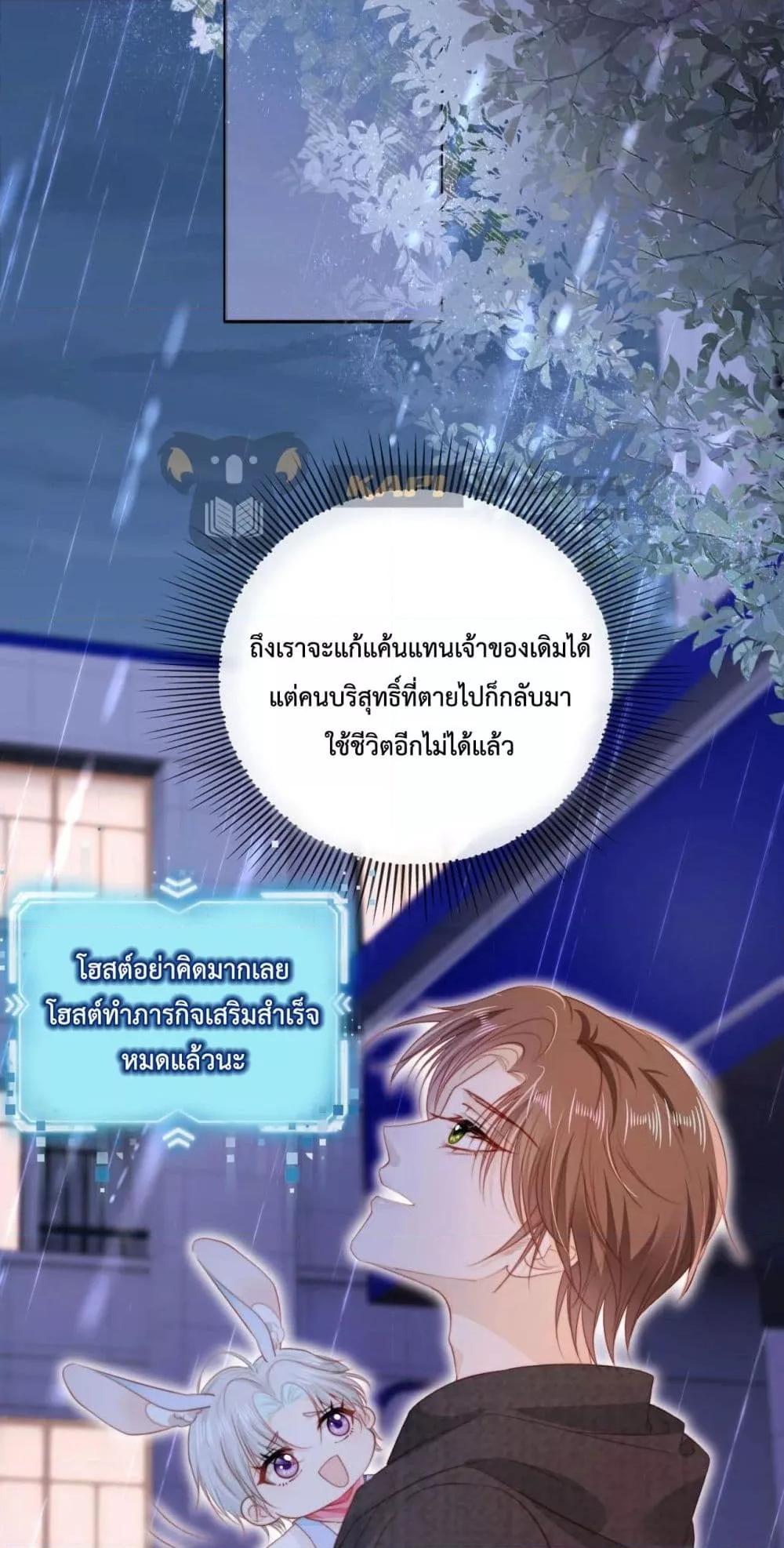 Manga-lc-com อ่านมังงะ อ่านการ์ตูน ออนไลน์ ฟรี The Villain Pampered Me To The Sky ตอนที่ 1 2 3 4 5 6 7 8 9 10 11 12 13 14 ฟรี ไม่มีโฆษณา Manga-lc - อ่าน มังงะ อ่าน การ์ตูน ออนไลน์ อ่านมังงะ ฟรี