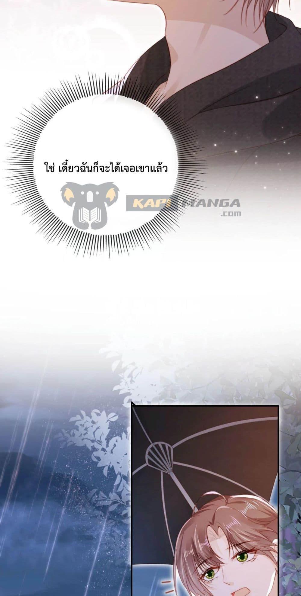 Manga-lc-com อ่านมังงะ อ่านการ์ตูน ออนไลน์ ฟรี The Villain Pampered Me To The Sky ตอนที่ 1 2 3 4 5 6 7 8 9 10 11 12 13 14 ฟรี ไม่มีโฆษณา Manga-lc - อ่าน มังงะ อ่าน การ์ตูน ออนไลน์ อ่านมังงะ ฟรี