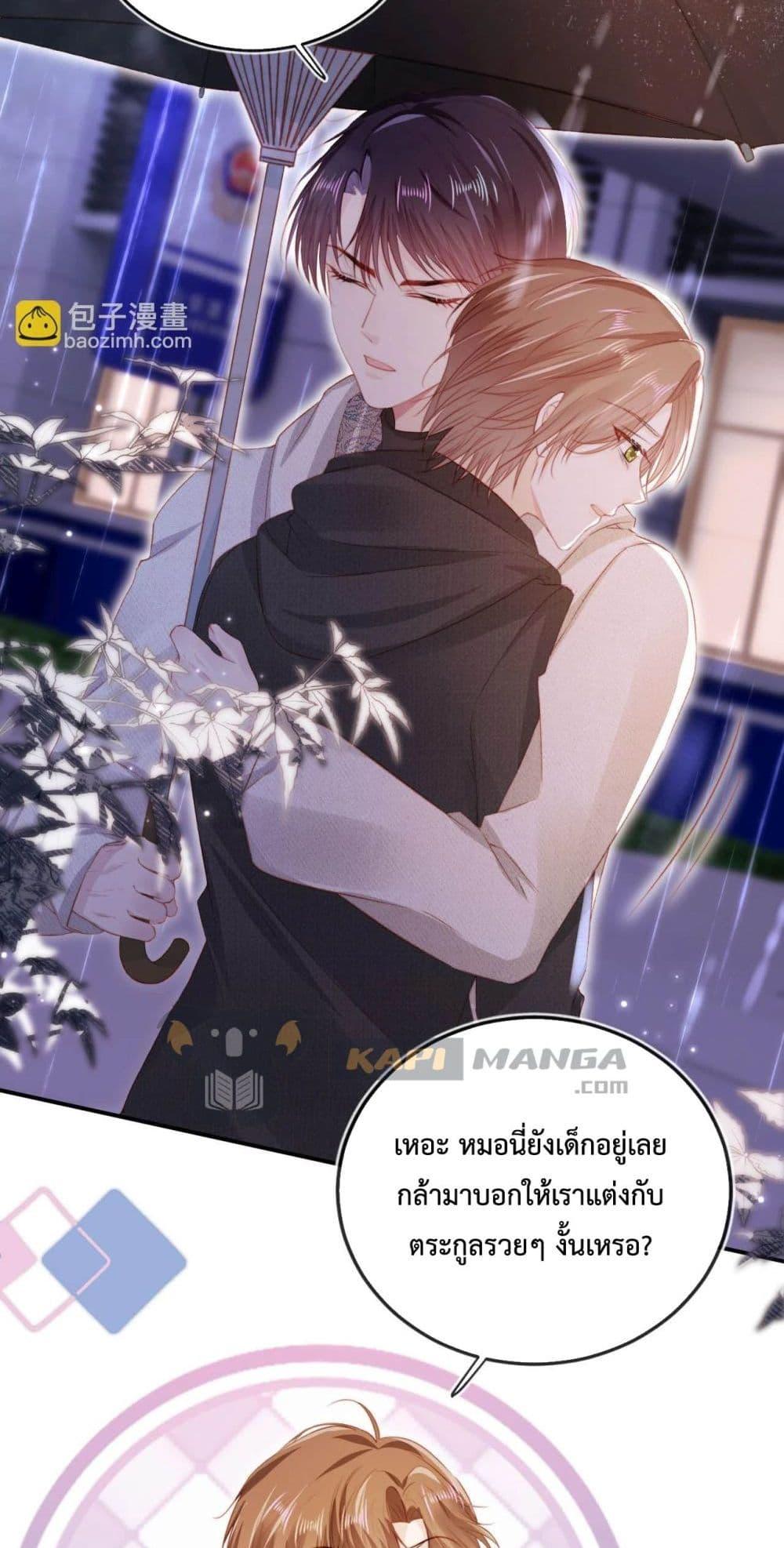 Manga-lc-com อ่านมังงะ อ่านการ์ตูน ออนไลน์ ฟรี The Villain Pampered Me To The Sky ตอนที่ 1 2 3 4 5 6 7 8 9 10 11 12 13 14 ฟรี ไม่มีโฆษณา Manga-lc - อ่าน มังงะ อ่าน การ์ตูน ออนไลน์ อ่านมังงะ ฟรี