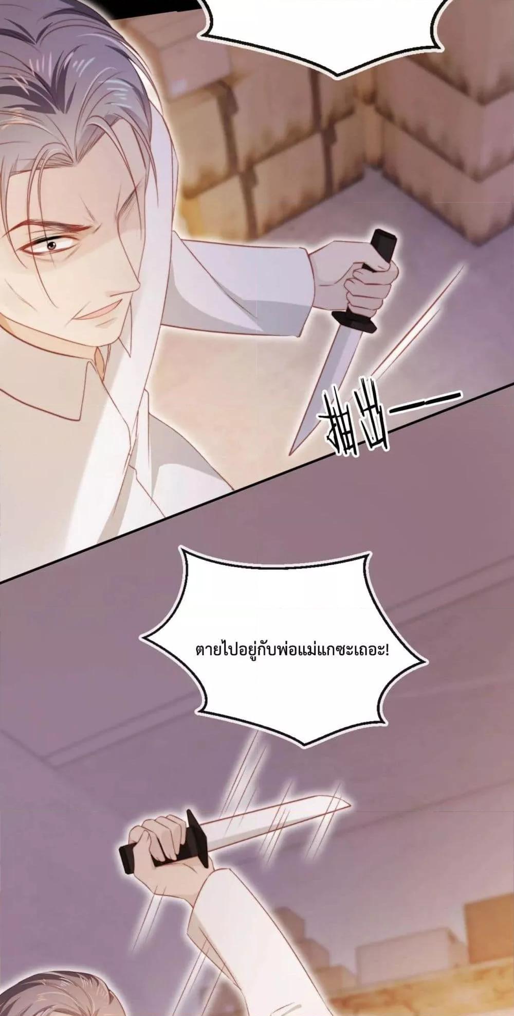 Manga-lc-com อ่านมังงะ อ่านการ์ตูน ออนไลน์ ฟรี The Villain Pampered Me To The Sky ตอนที่ 1 2 3 4 5 6 7 8 9 10 11 12 13 14 ฟรี ไม่มีโฆษณา Manga-lc - อ่าน มังงะ อ่าน การ์ตูน ออนไลน์ อ่านมังงะ ฟรี