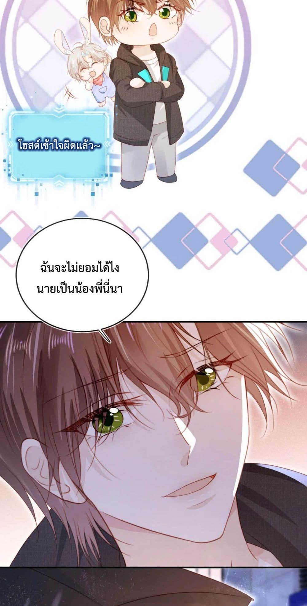 Manga-lc-com อ่านมังงะ อ่านการ์ตูน ออนไลน์ ฟรี The Villain Pampered Me To The Sky ตอนที่ 1 2 3 4 5 6 7 8 9 10 11 12 13 14 ฟรี ไม่มีโฆษณา Manga-lc - อ่าน มังงะ อ่าน การ์ตูน ออนไลน์ อ่านมังงะ ฟรี