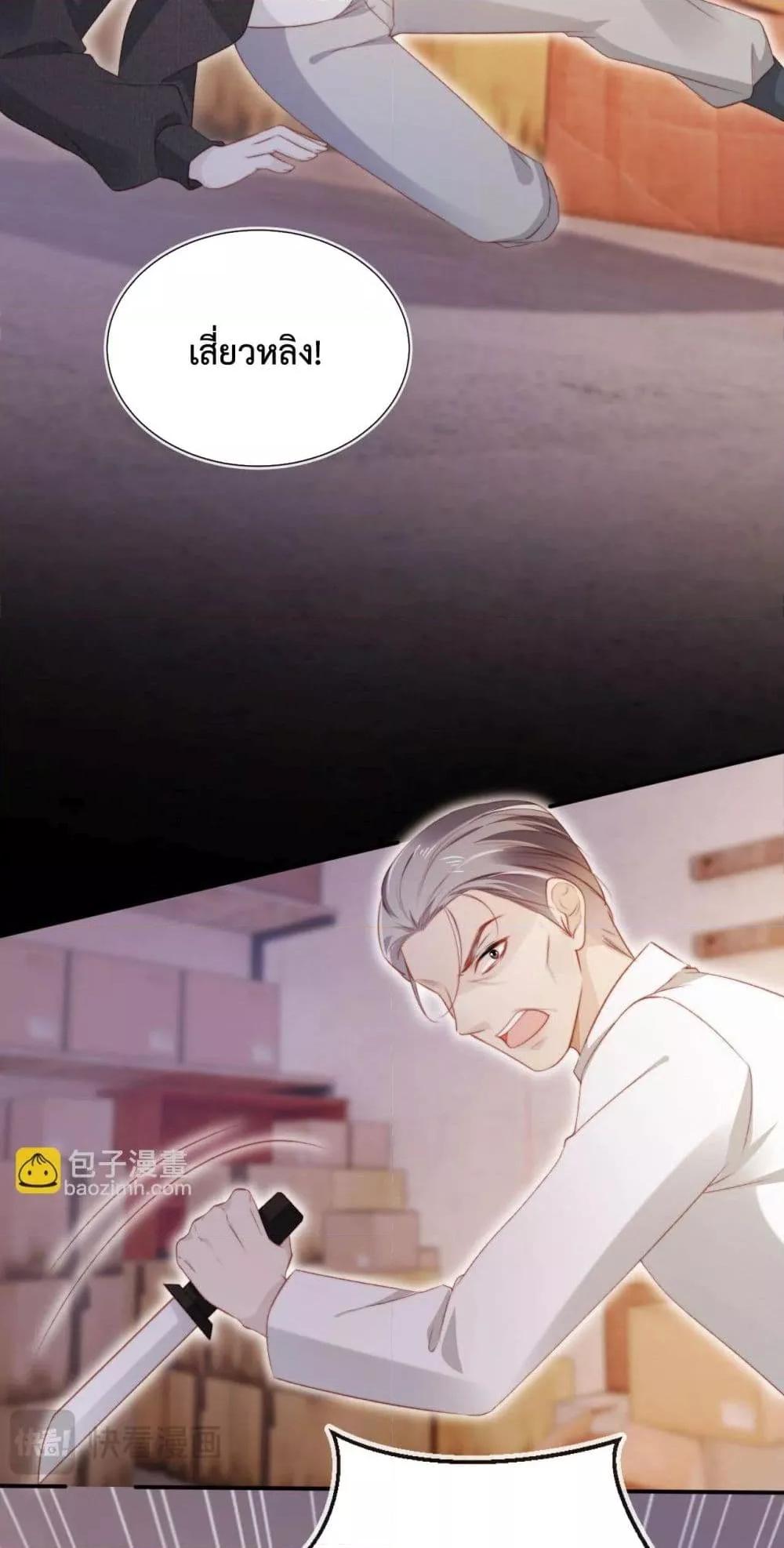 Manga-lc-com อ่านมังงะ อ่านการ์ตูน ออนไลน์ ฟรี The Villain Pampered Me To The Sky ตอนที่ 1 2 3 4 5 6 7 8 9 10 11 12 13 14 ฟรี ไม่มีโฆษณา Manga-lc - อ่าน มังงะ อ่าน การ์ตูน ออนไลน์ อ่านมังงะ ฟรี