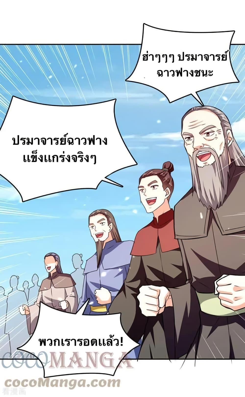 Manga-lc-com อ่านมังงะ อ่านการ์ตูน ออนไลน์ ฟรี Strongest Leveling ตอนที่ 1 2 3 4 5 6 7 8 9 10 11 12 13 14 ฟรี ไม่มีโฆษณา Manga-lc - อ่าน มังงะ อ่าน การ์ตูน ออนไลน์ อ่านมังงะ ฟรี